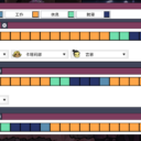 schedule shift