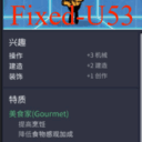 U&F-Translate Fix 翻译修正