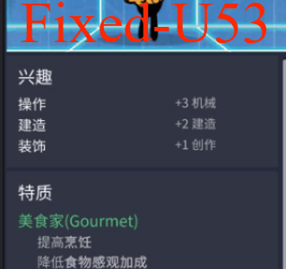 U&F-Translate Fix 翻译修正