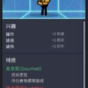 Translate Fix 翻译修正