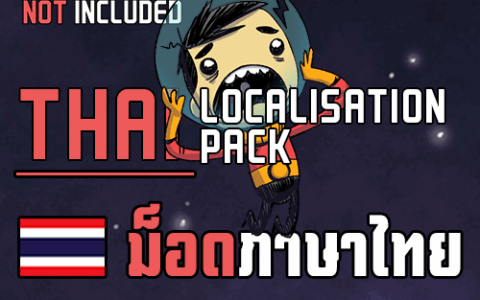 [ภาษาไทย] Thai Localisation Pack