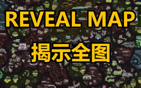Reveal Map