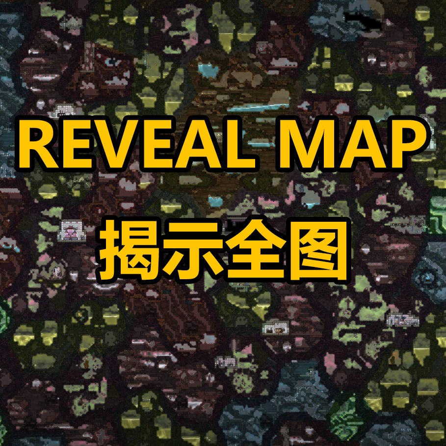 Reveal Map — screenshot 1
