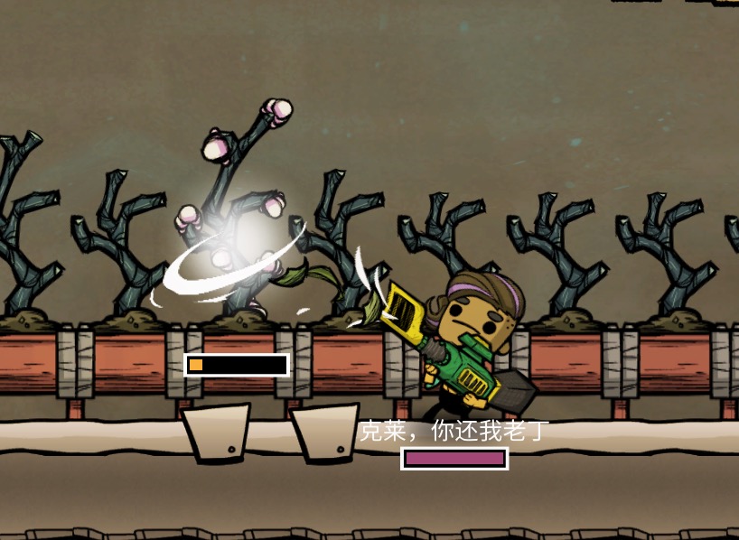 automatic harvest — screenshot 1