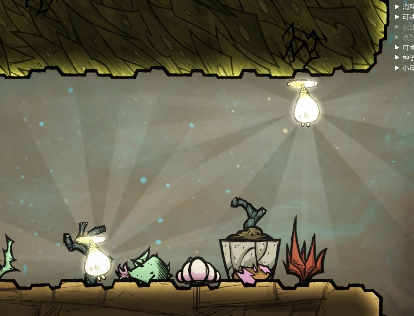 AutoHarvest — screenshot 1