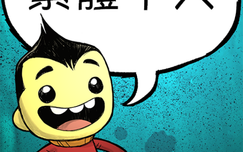 繁體中文語言包