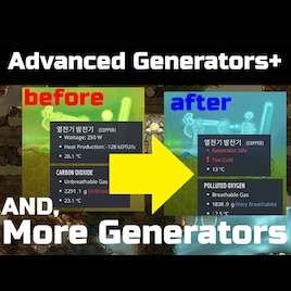 Advanced Generators