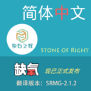 BRET-简体中文