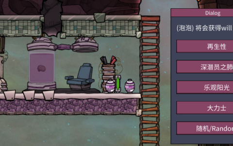 U&F-Choose Neural Vacillator 神经振荡器自由选择