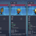 [MG]Only Good Traits(仅好特性)