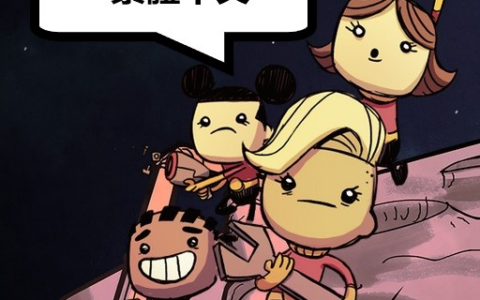非官方繁中