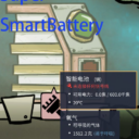 SuperSmartBattery[Vanilla+DLC]