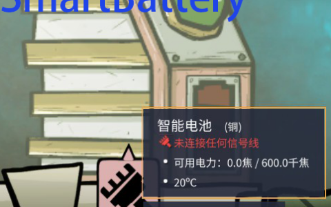SuperSmartBattery[Vanilla+DLC]