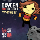 字型模組。新