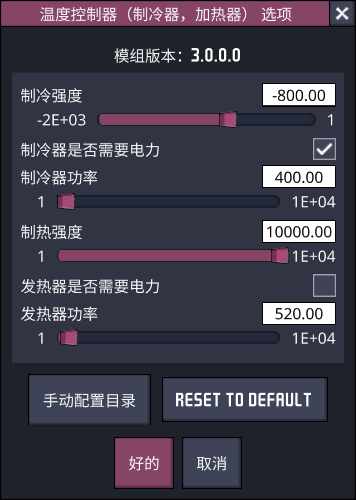 Temperature Controller — screenshot 3