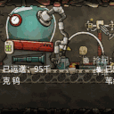 自动建筑(No Operation Building For Some Buildings)