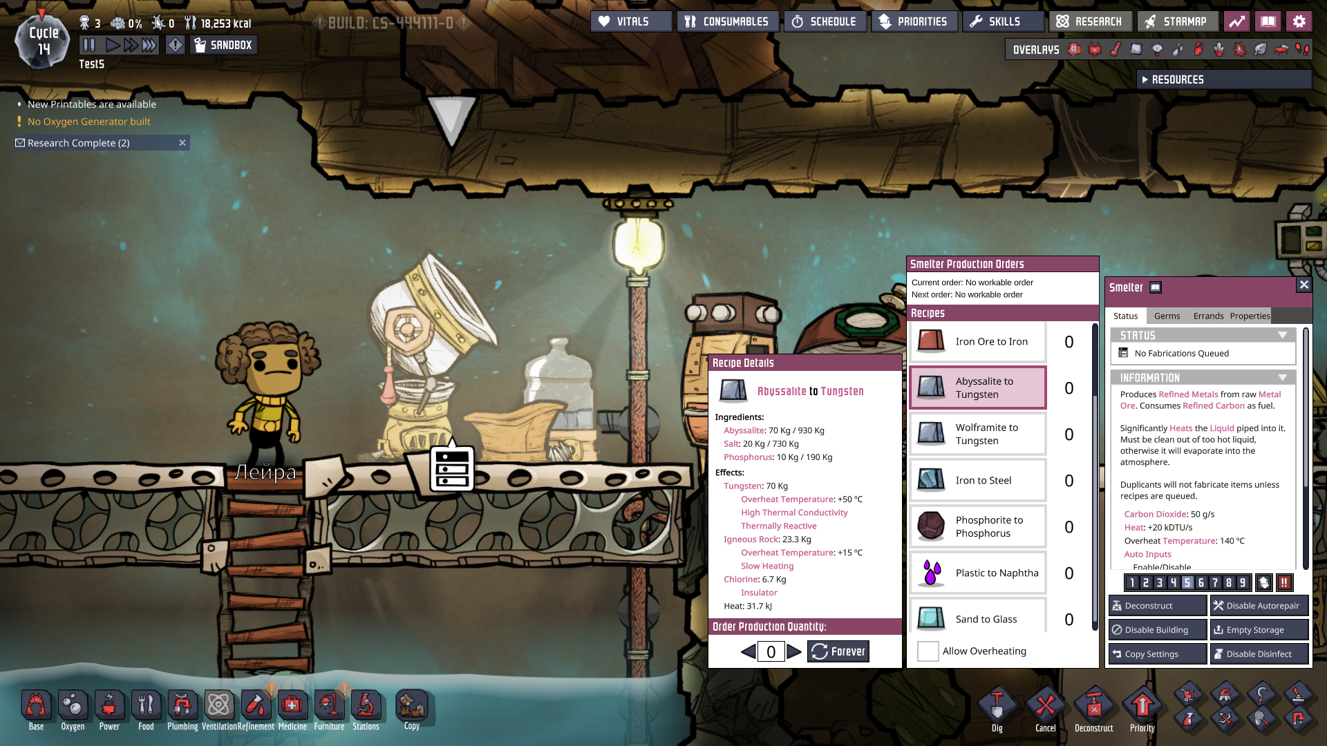 Smelter — screenshot 1