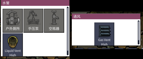Neveroverpress(永不超压) — screenshot 2