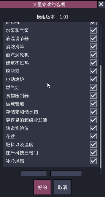 Make the game easier-轻松游戏 — screenshot 1