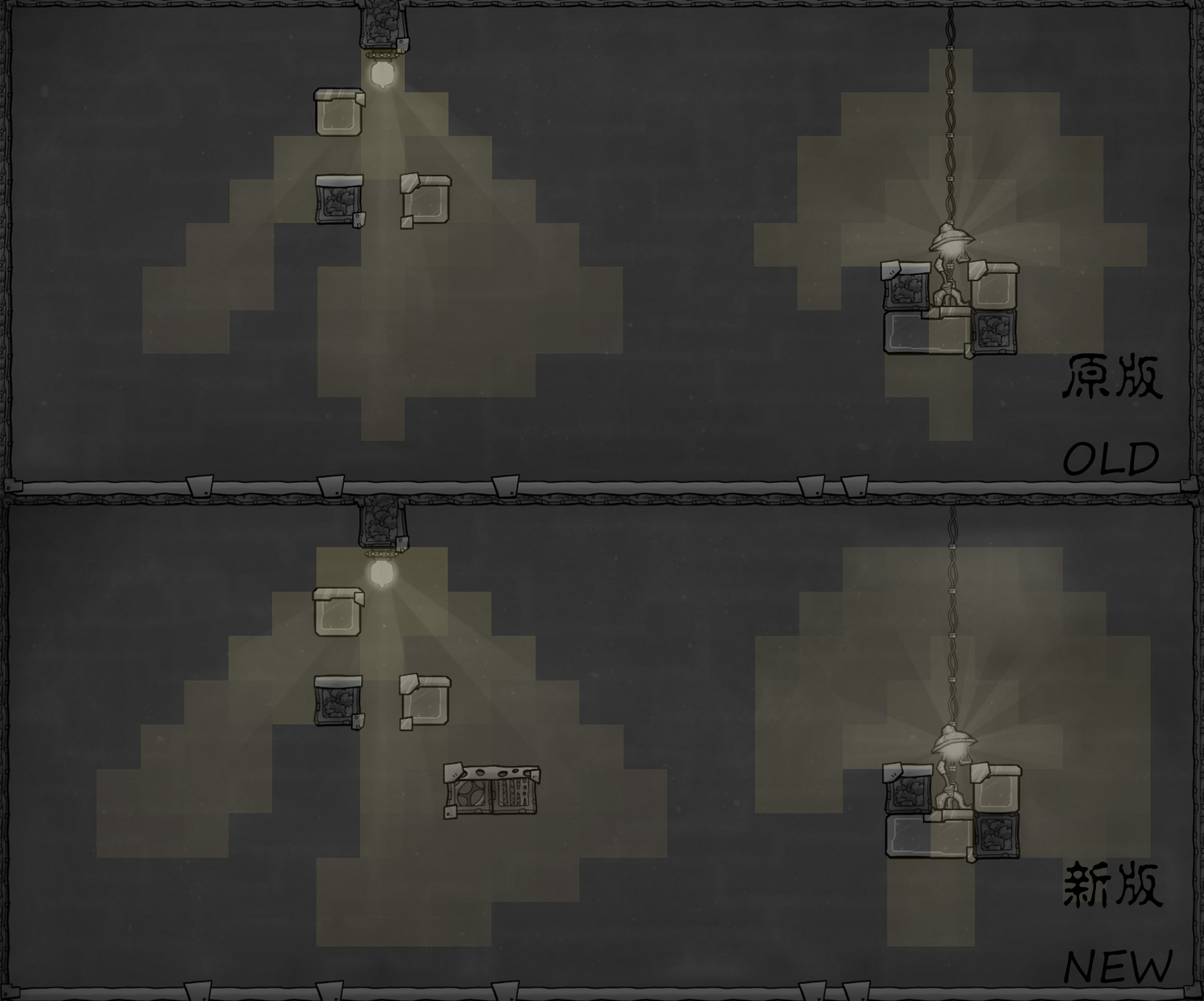 Smoother Light (Vanilla/DLC) — screenshot 1