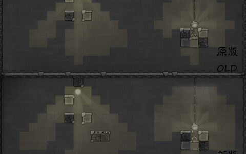 Smoother Light (Vanilla/DLC)