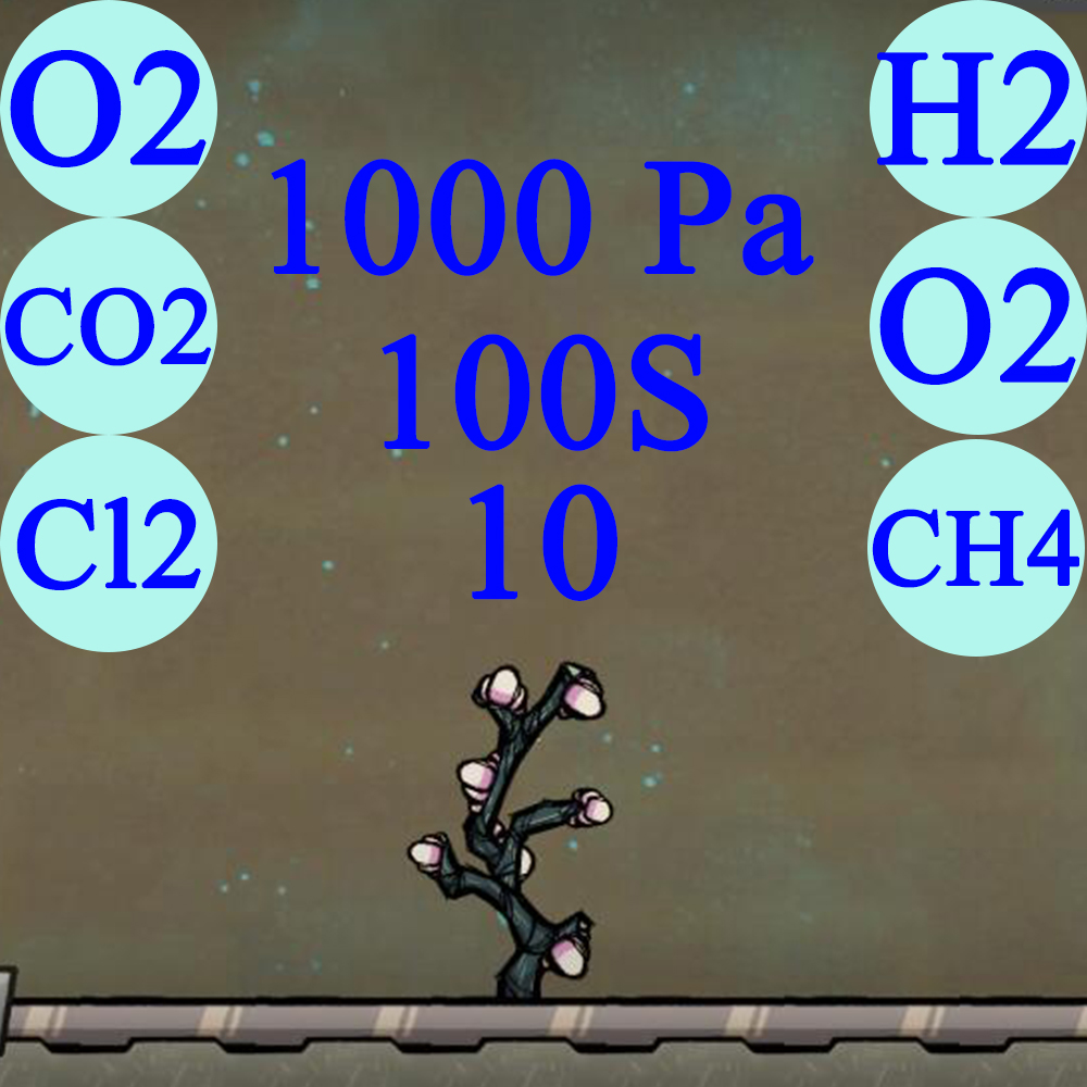 S 杂交水稻 Hybrid Rice 1.7 — screenshot 1