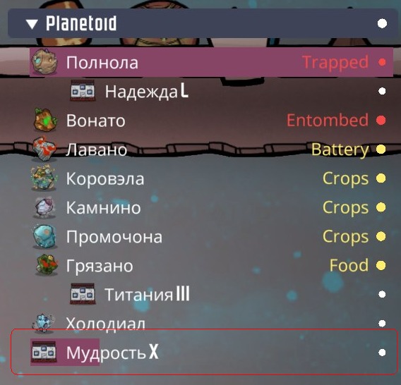 Rocket Progress Bar — screenshot 1
