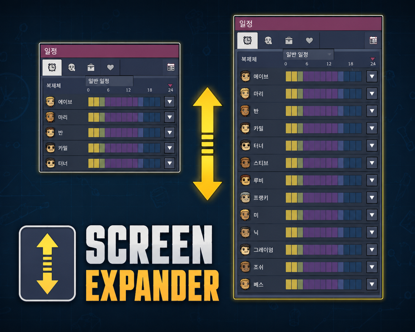 Schedule & Priority Screen Expander — screenshot 1