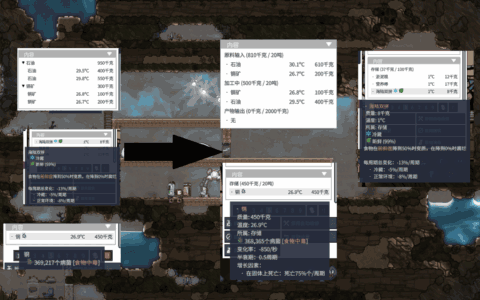 Storage Info Plus / 存储信息显示增强