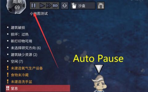 Critical Notification Pauser i18n 遇险暂停