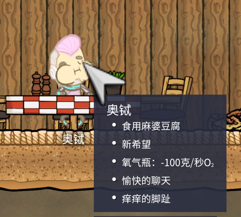 Cyber Food — screenshot 1