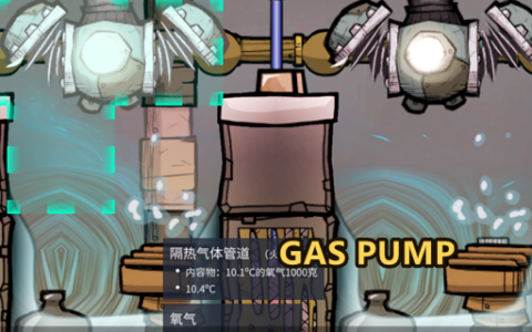 单个气泵抽气量滑条 Per Pump Gas Pump Rate