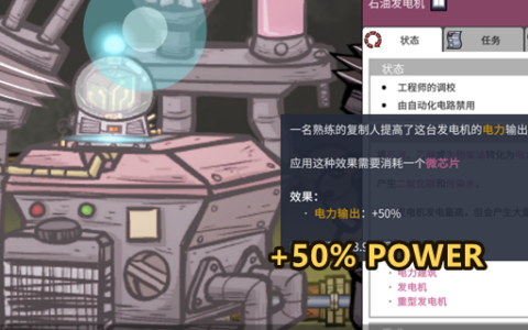 微芯片效果5 倍时长 Microchip Duration 5x