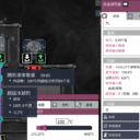 温度调节器