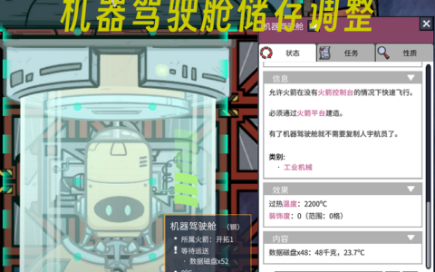 Robo-Pilot Tweaks