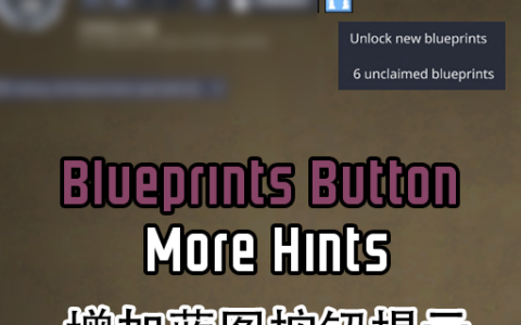 Blueprints Button More Hints