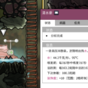 Forever Eruption Geyser Revived(可以永远喷发的喷泉）