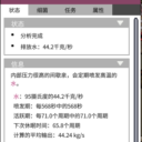Forever Eruption Geyser(可以永远喷发的喷泉）expired（已过期）