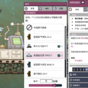 调谐仪(多合一)