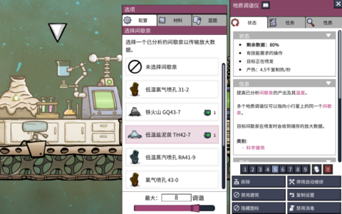调谐仪(多合一)