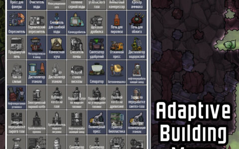 Adaptive Building Menu