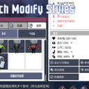 Batch Modify Styles