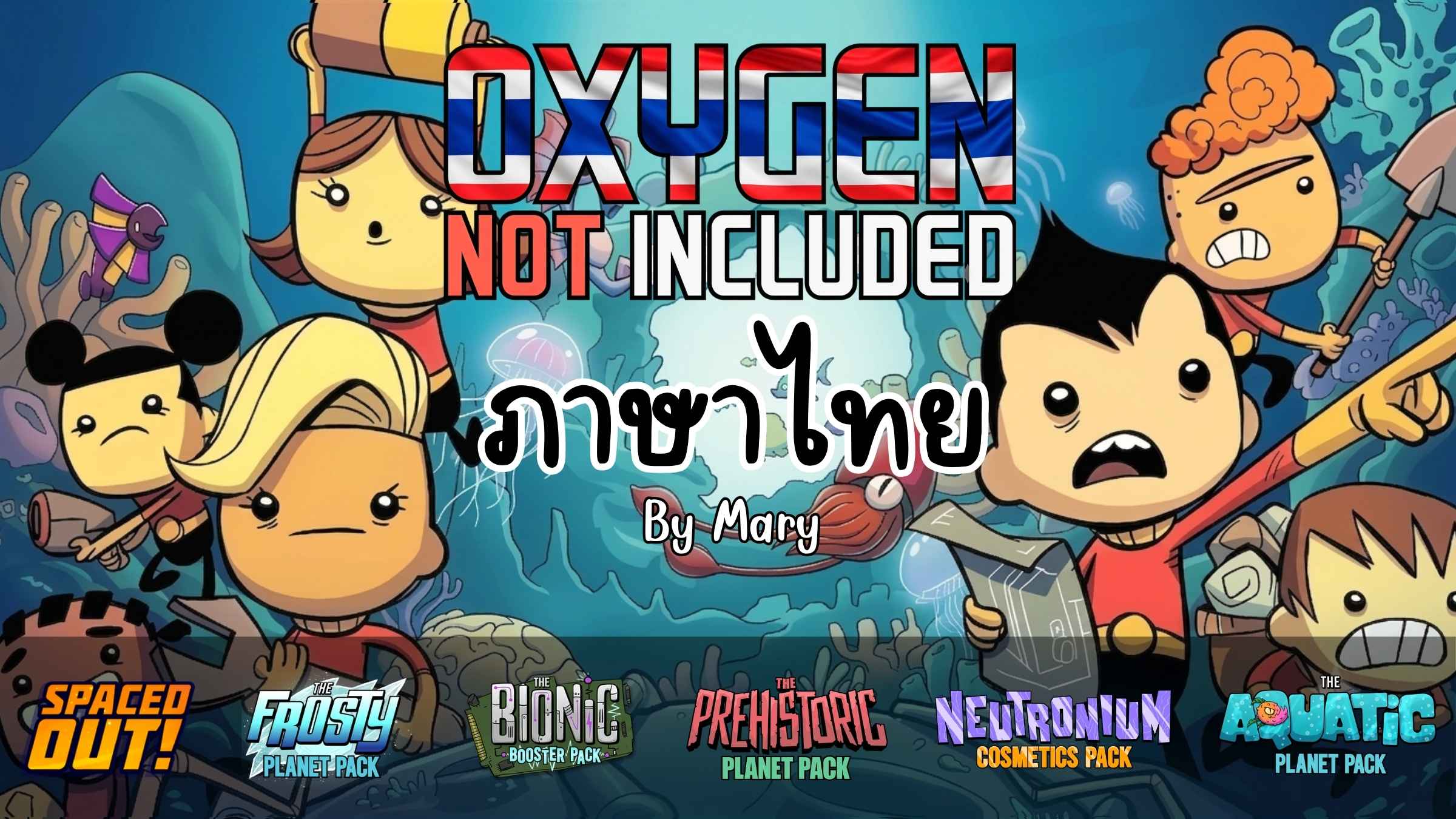 ภาษาไทย (Thai Language) by Mary — screenshot 1