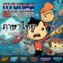 ภาษาไทย (Thai Language) by Mary