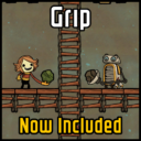 Grip Now Included
