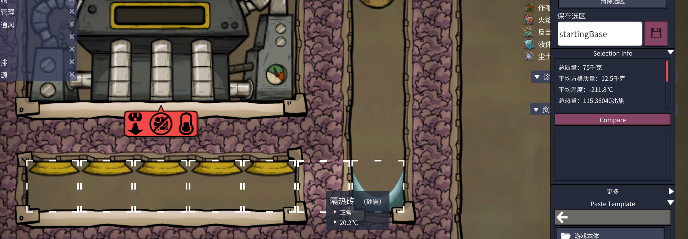 FixSteamTurbineBug — screenshot 1