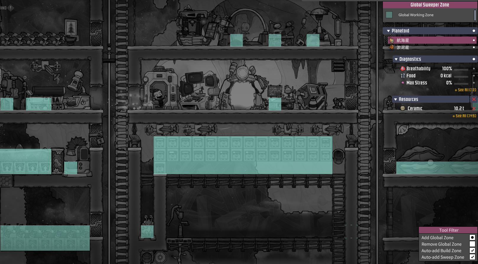 Zoned Auto Sweeper — screenshot 3