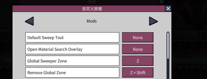 Zoned Auto Sweeper — screenshot 4
