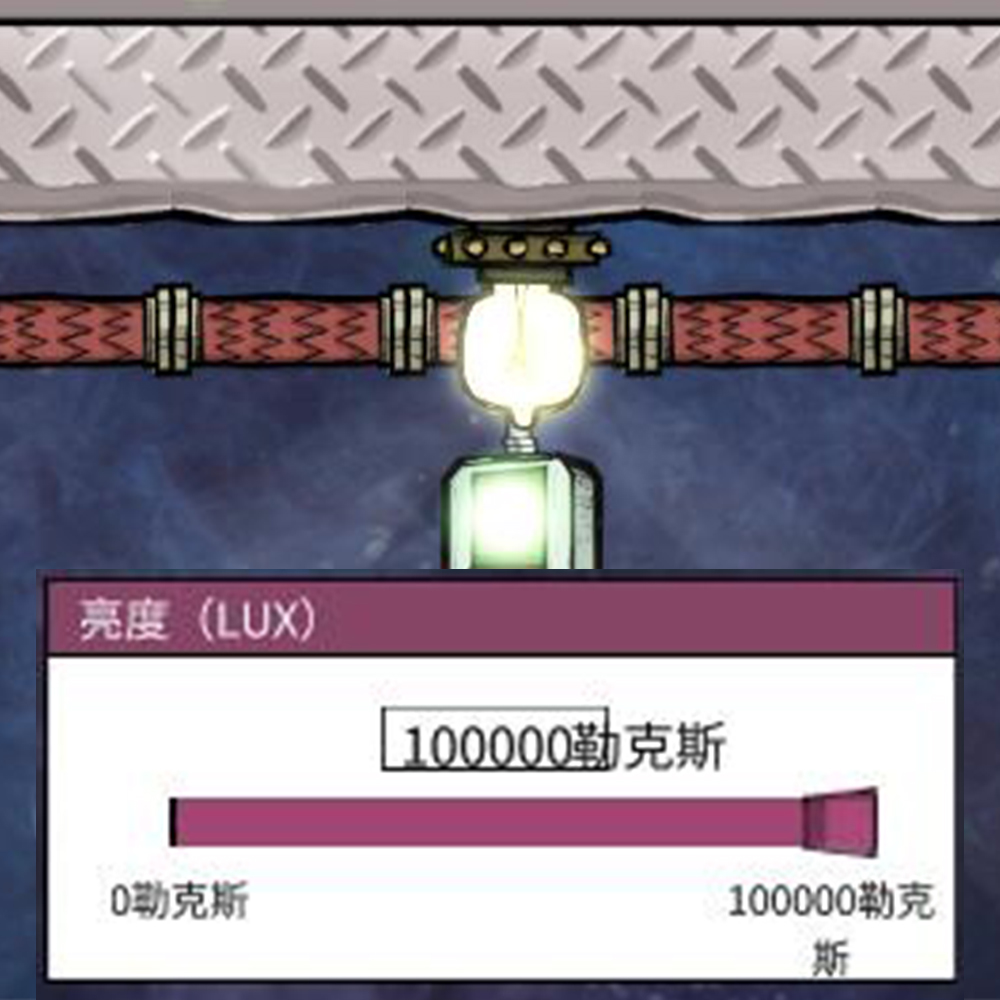 更智能的灯More intelligent lamp — screenshot 1