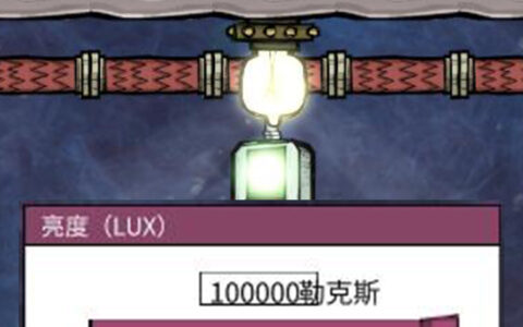 更智能的灯More intelligent lamp